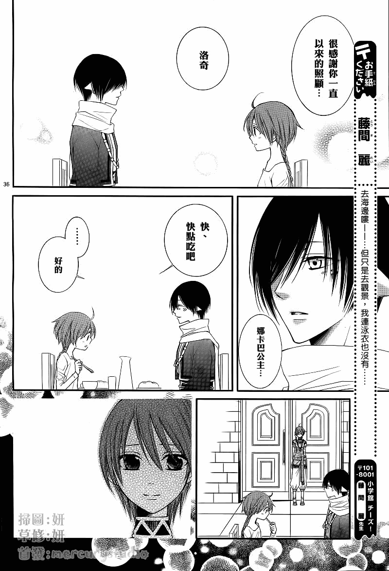 第38页