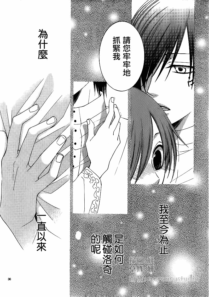 第36页