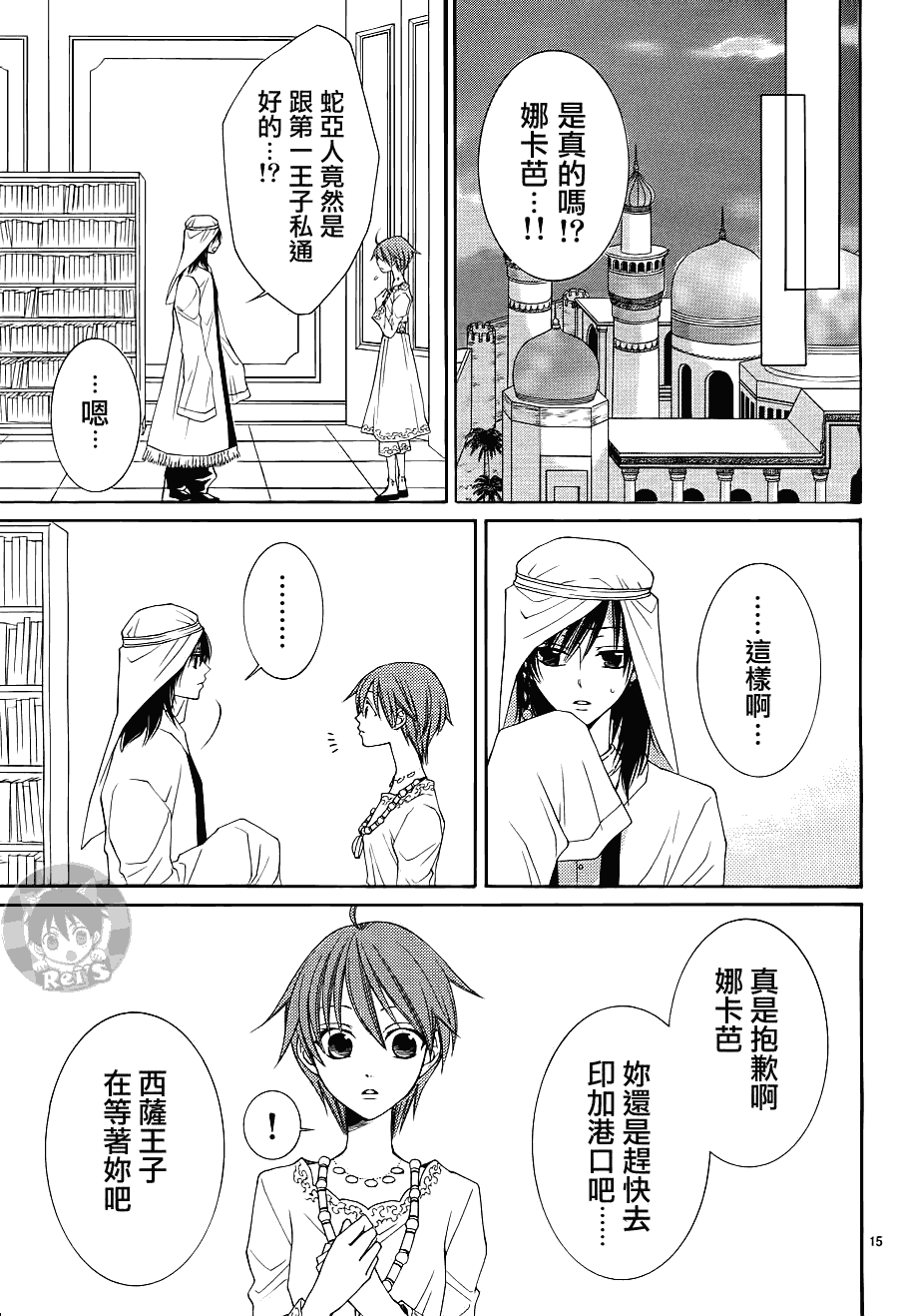 第15页