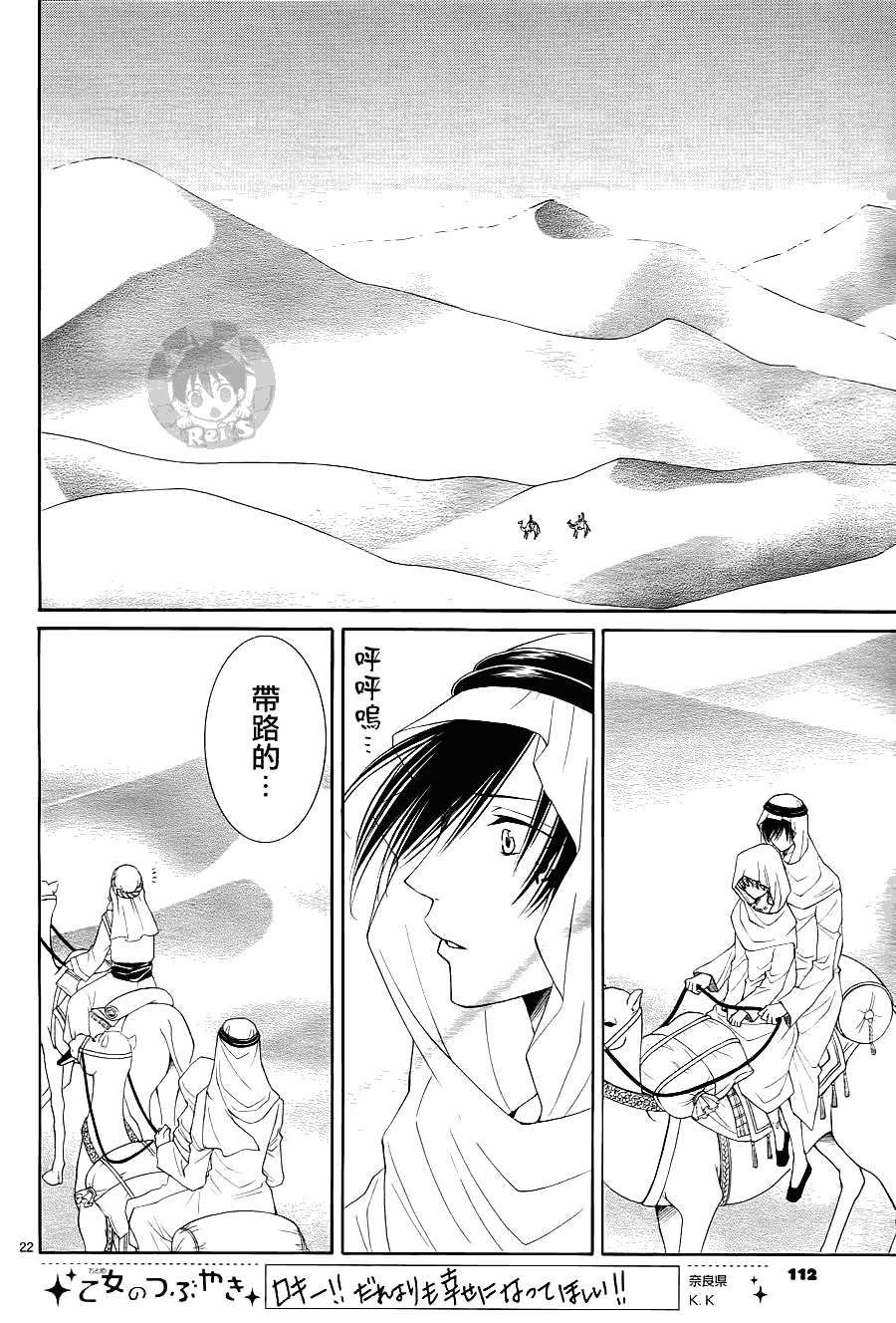 第22页