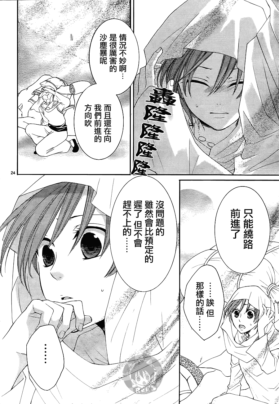 第24页