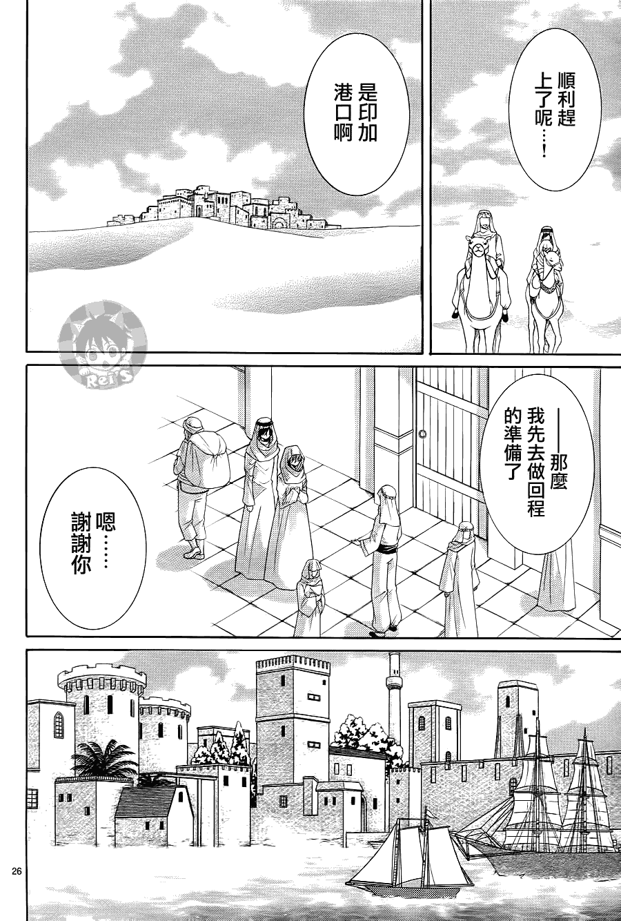 第26页