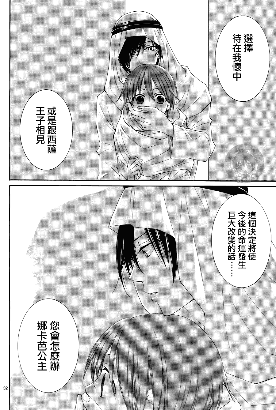第32页