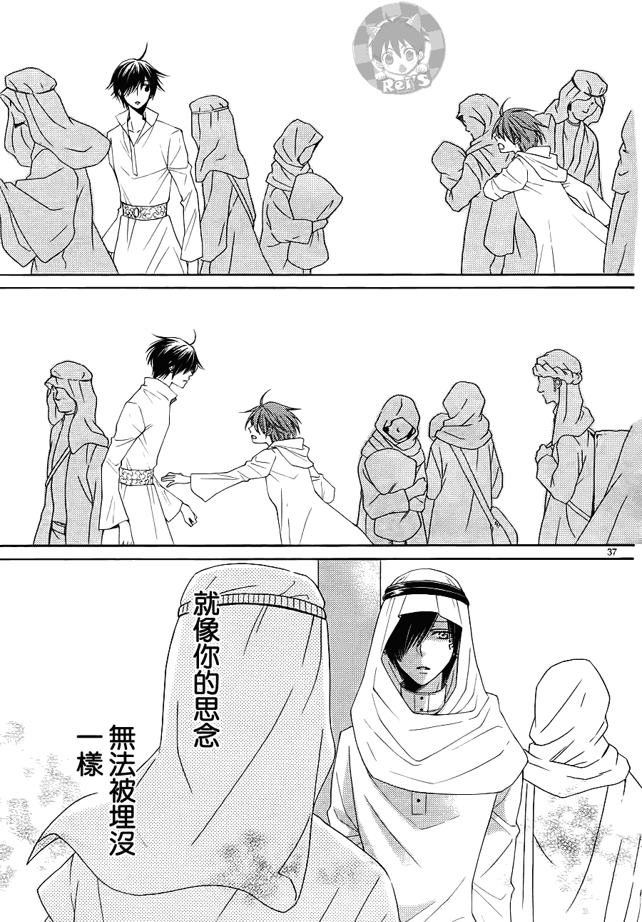 第37页