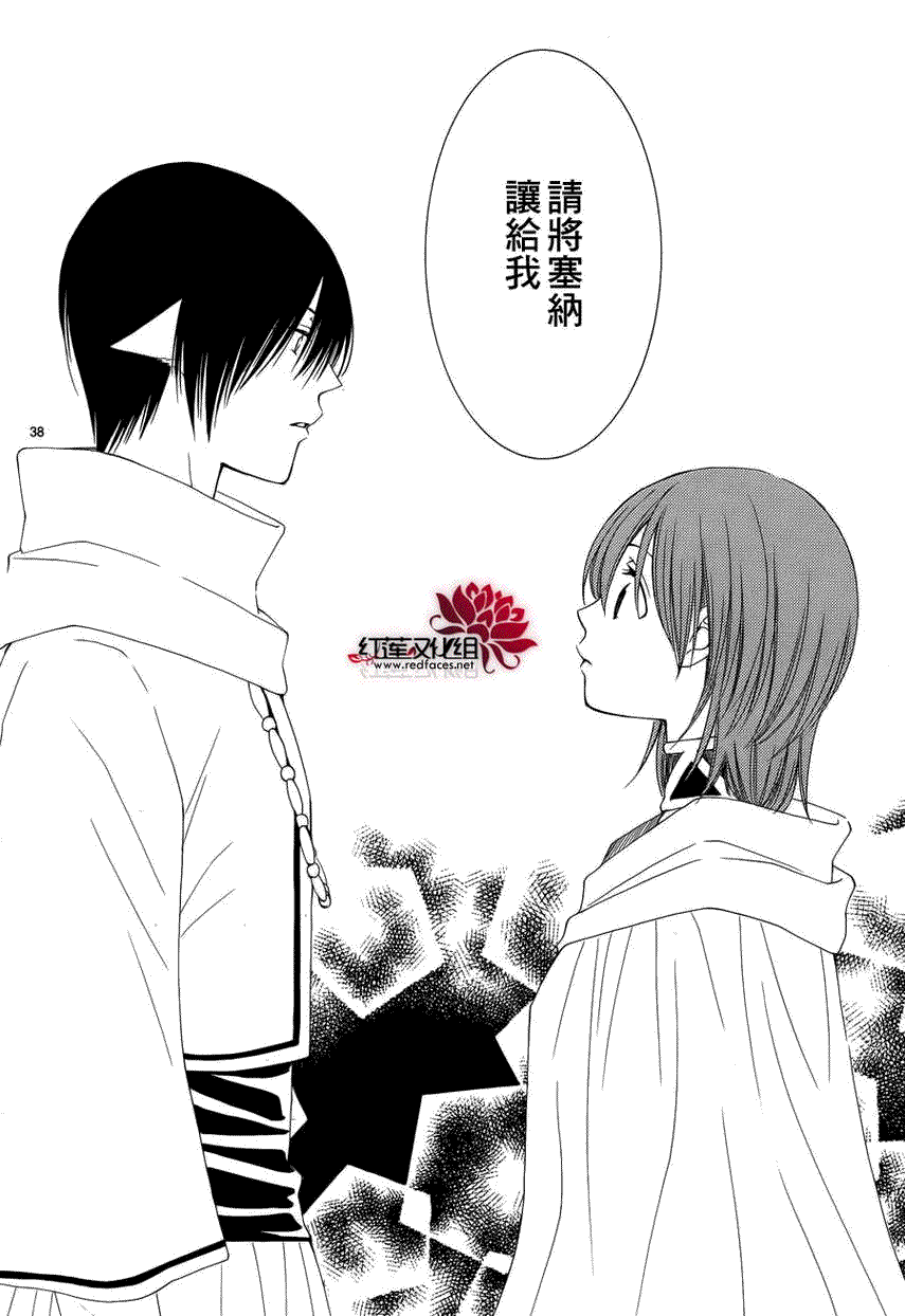 第38页