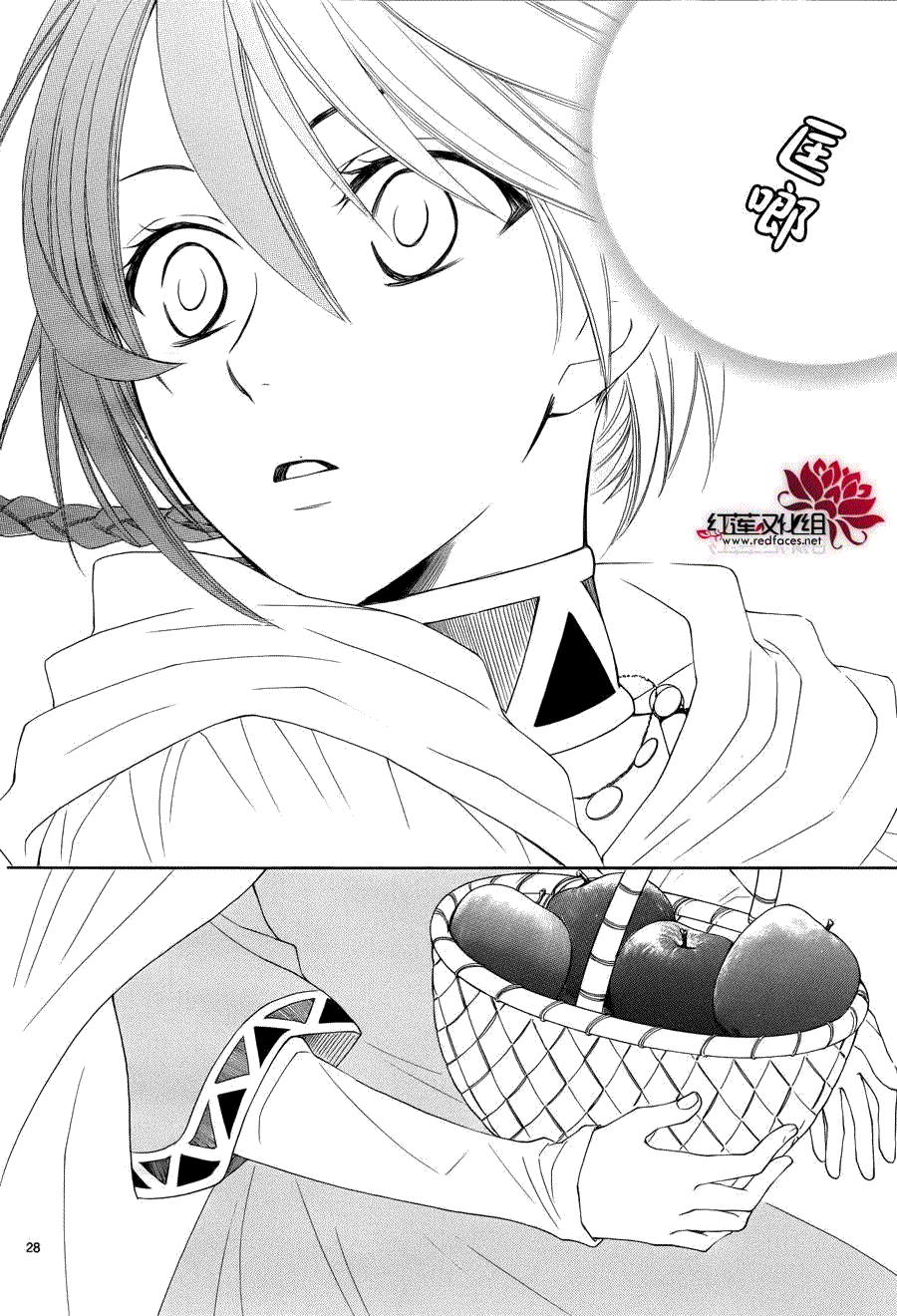 第29页