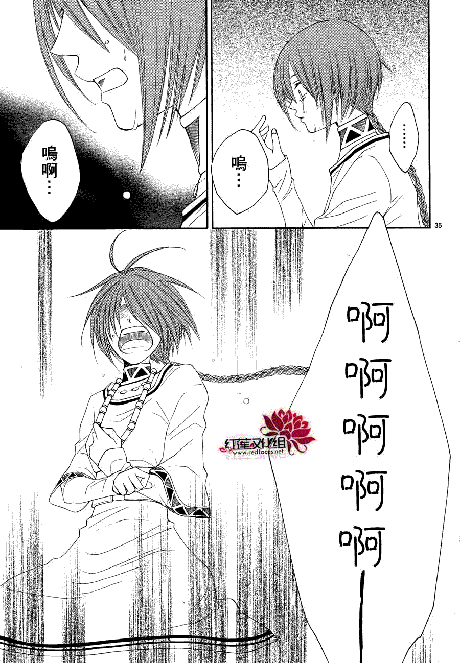 第35页