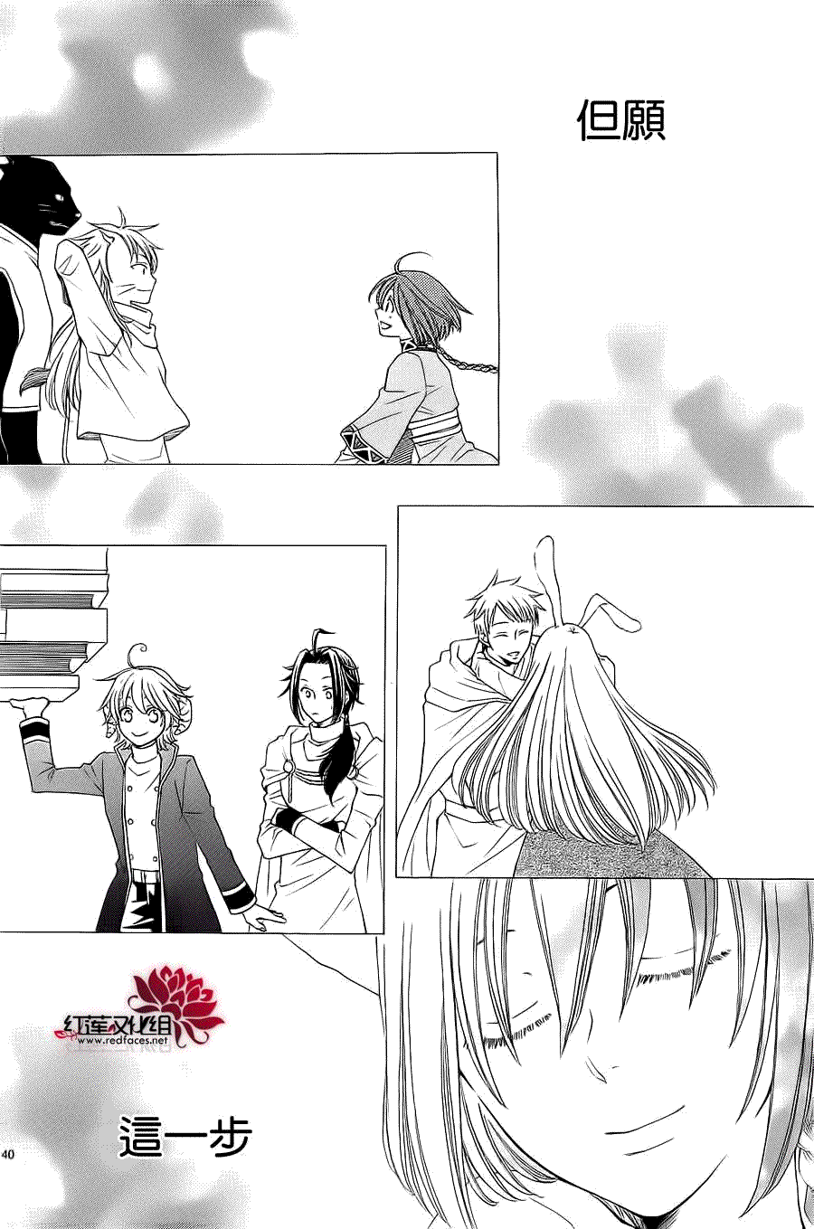 第43页