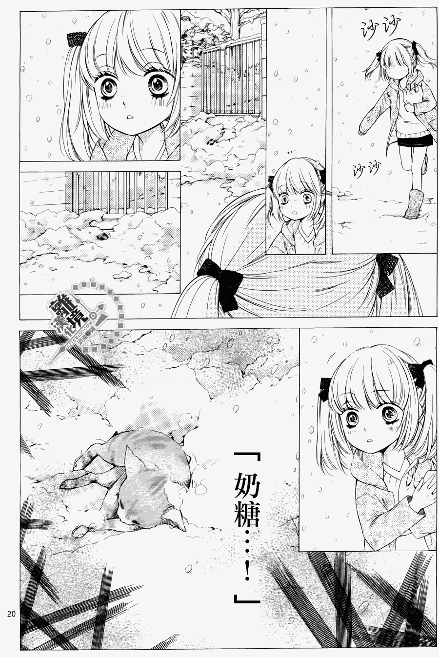 第21页