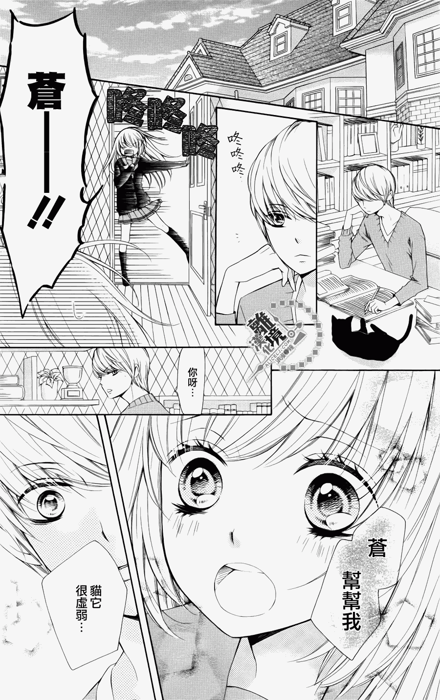 第26页