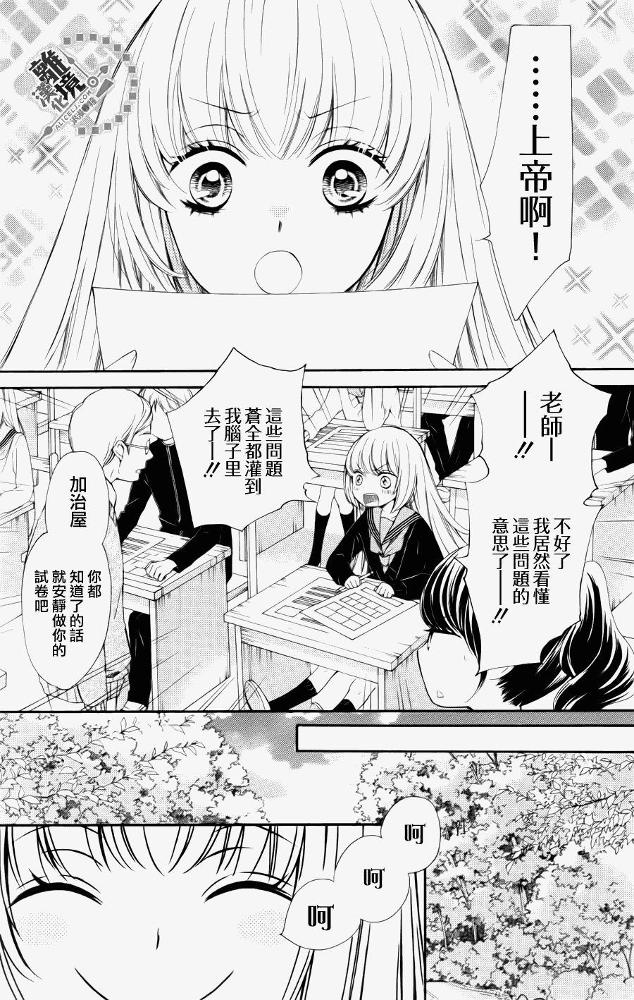 第32页