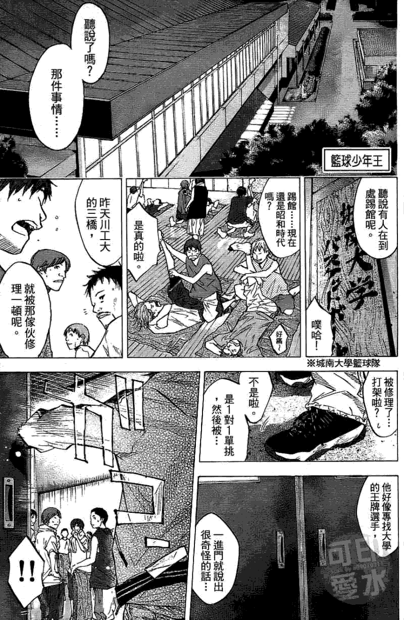 第61页
