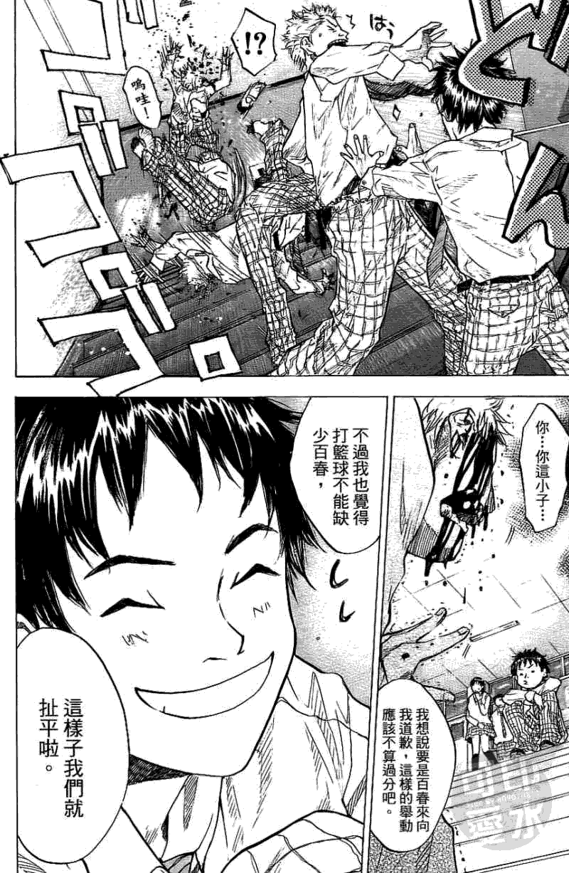 第88页