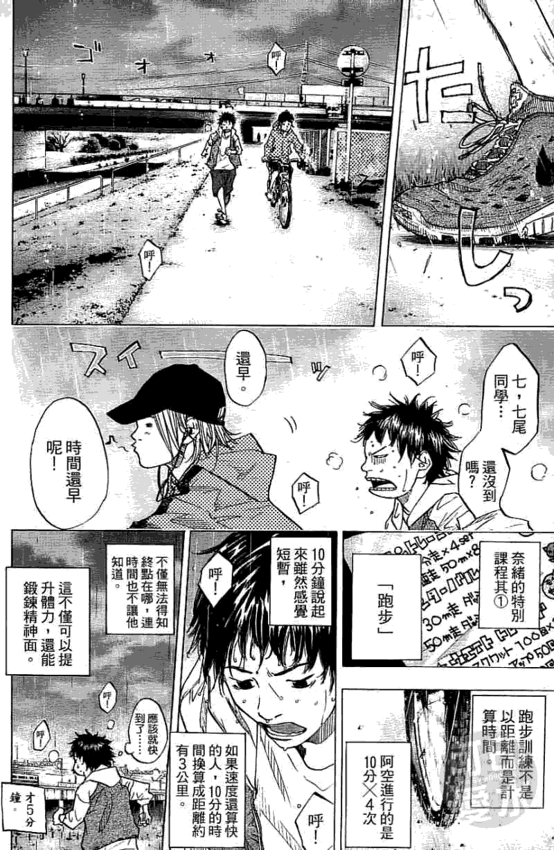 第100页