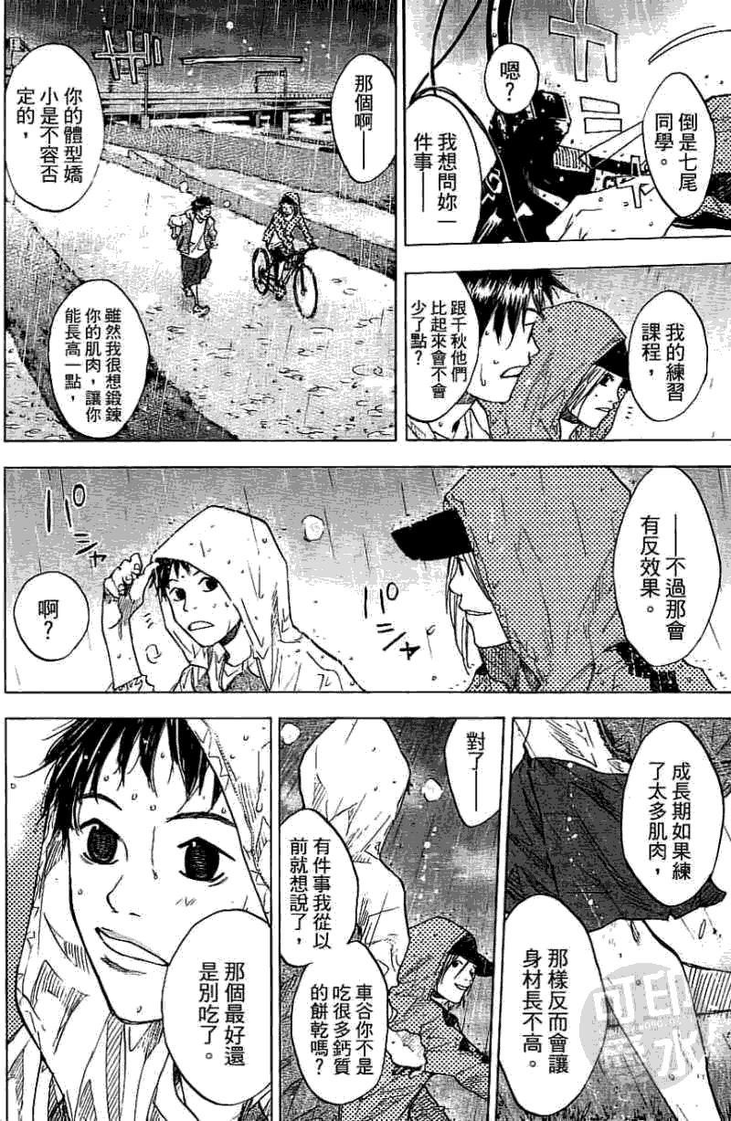 第102页