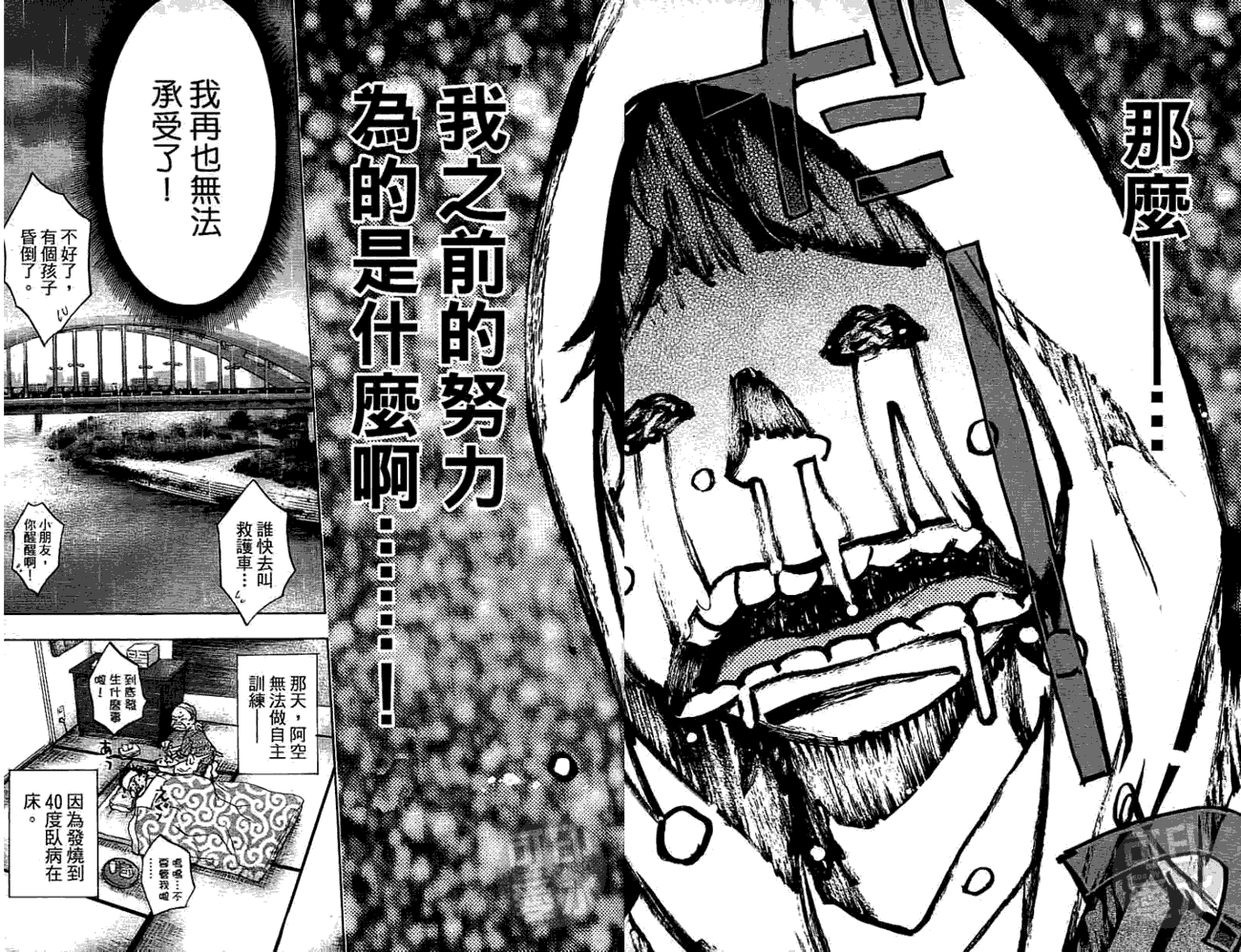 第104页