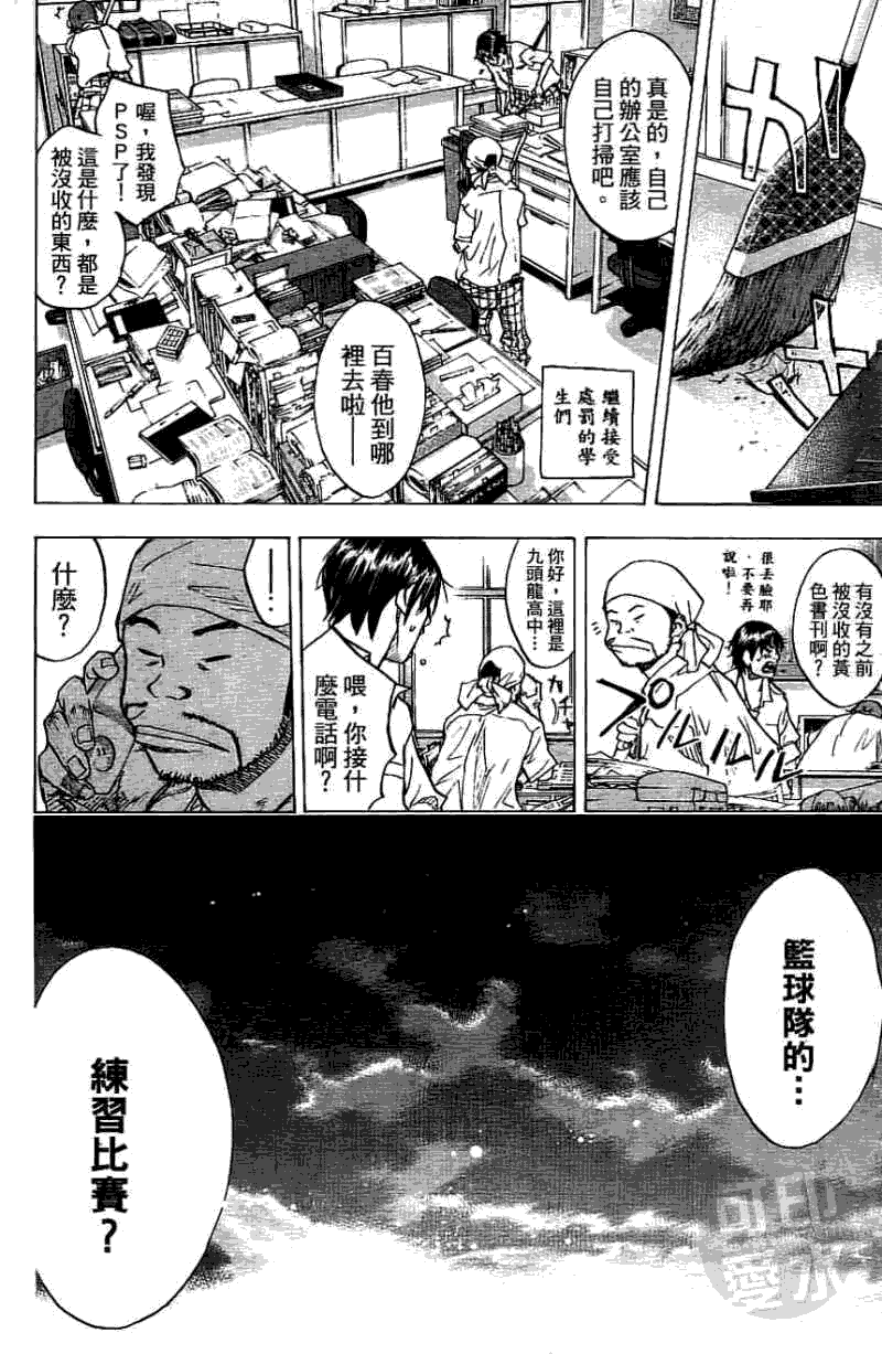 第111页