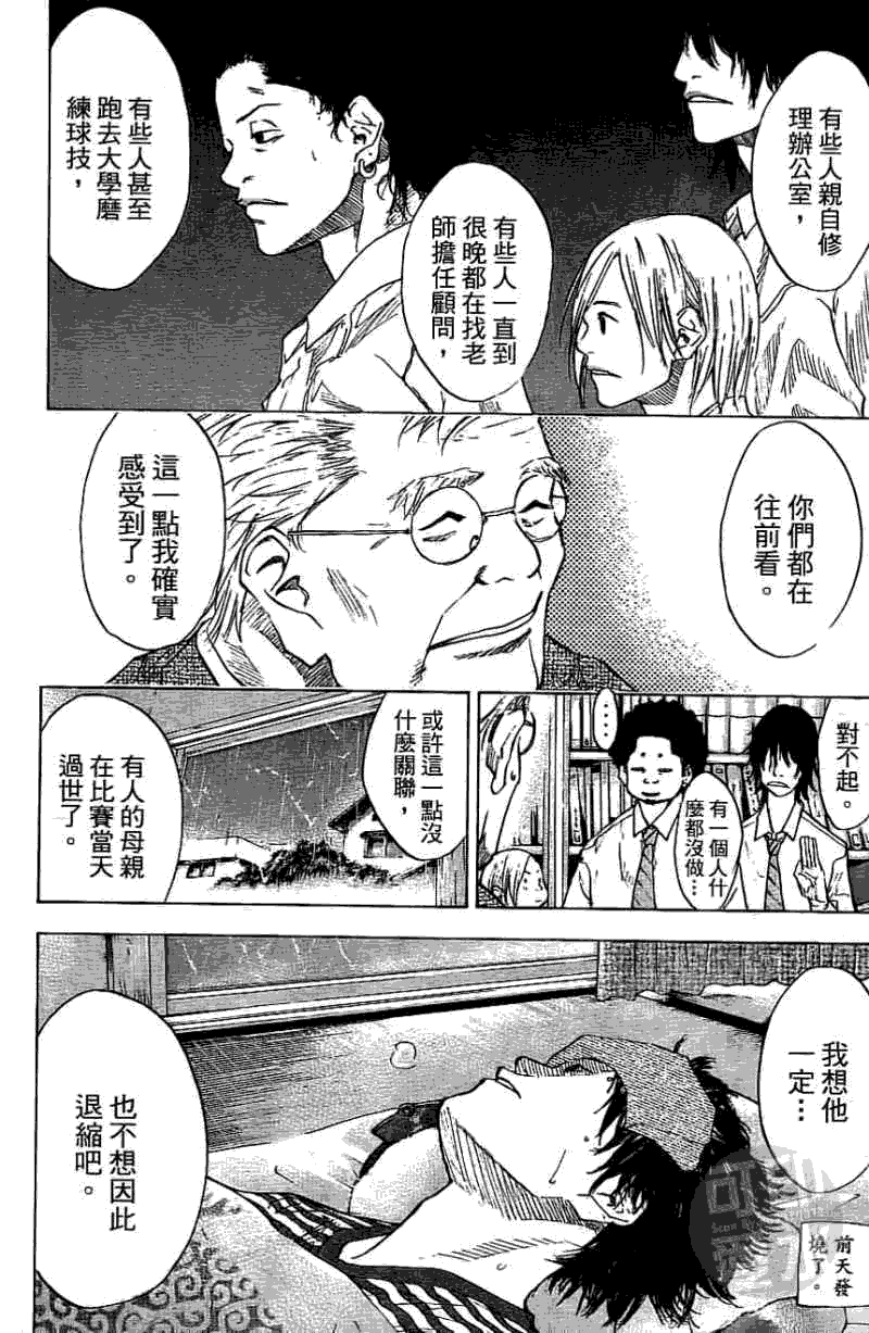 第115页