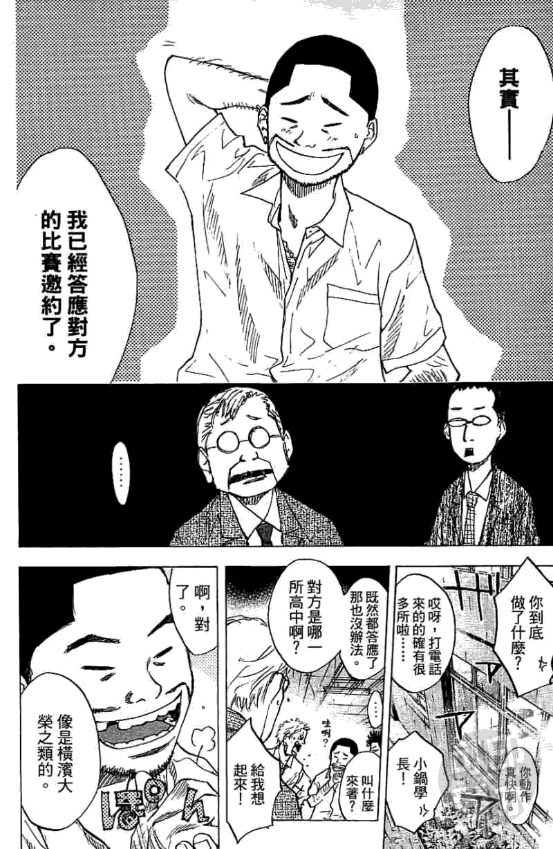 第120页