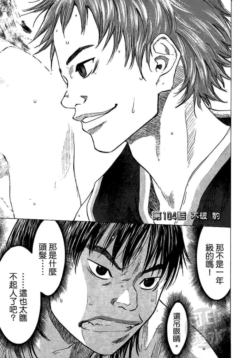 第133页