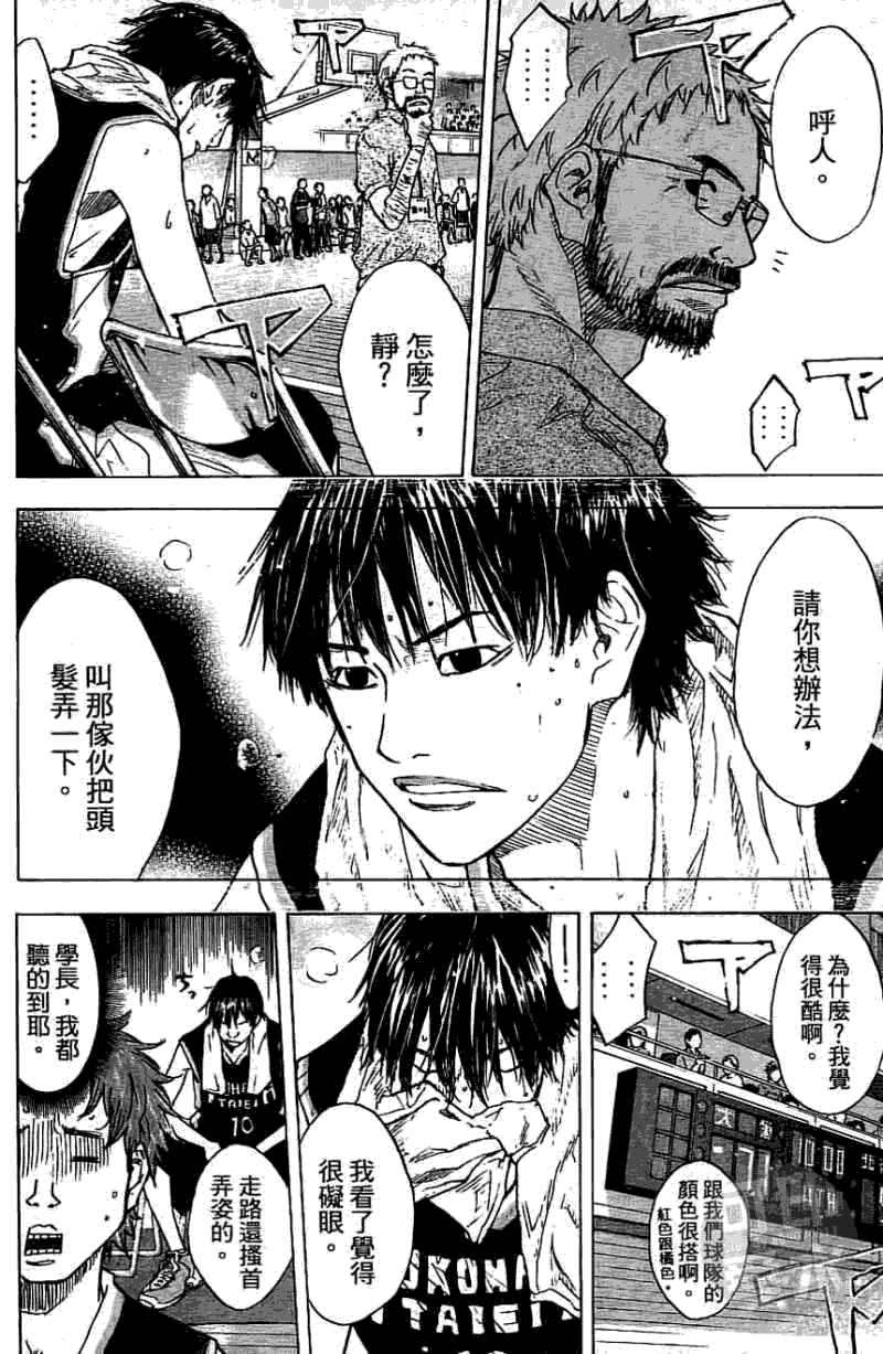 第134页