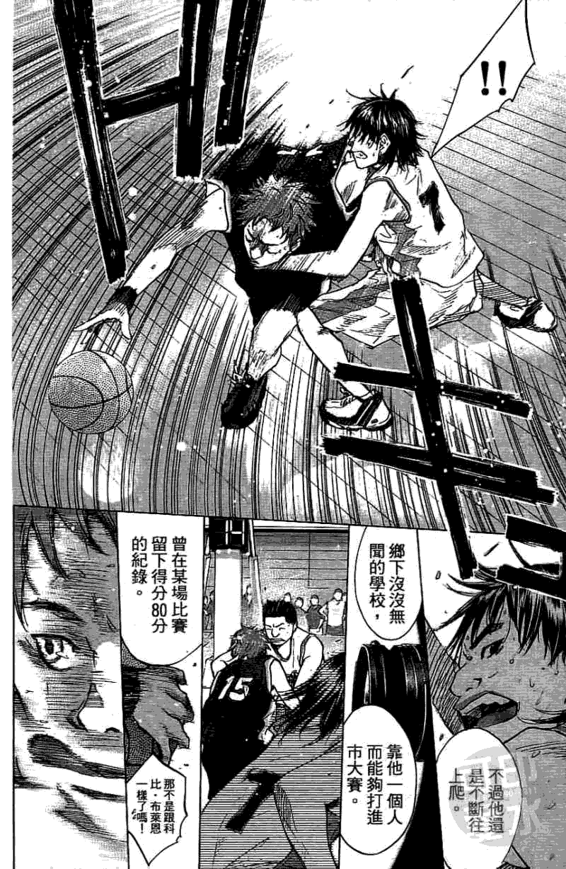 第138页