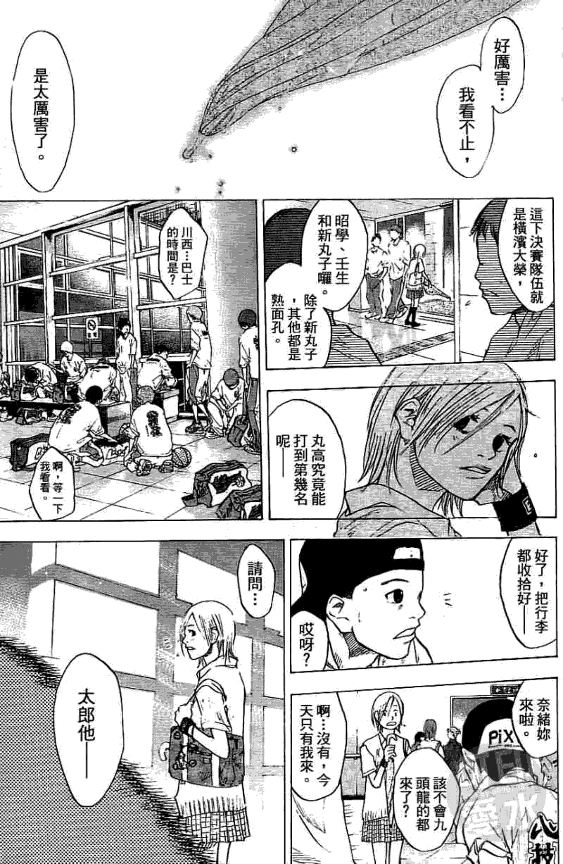 第166页