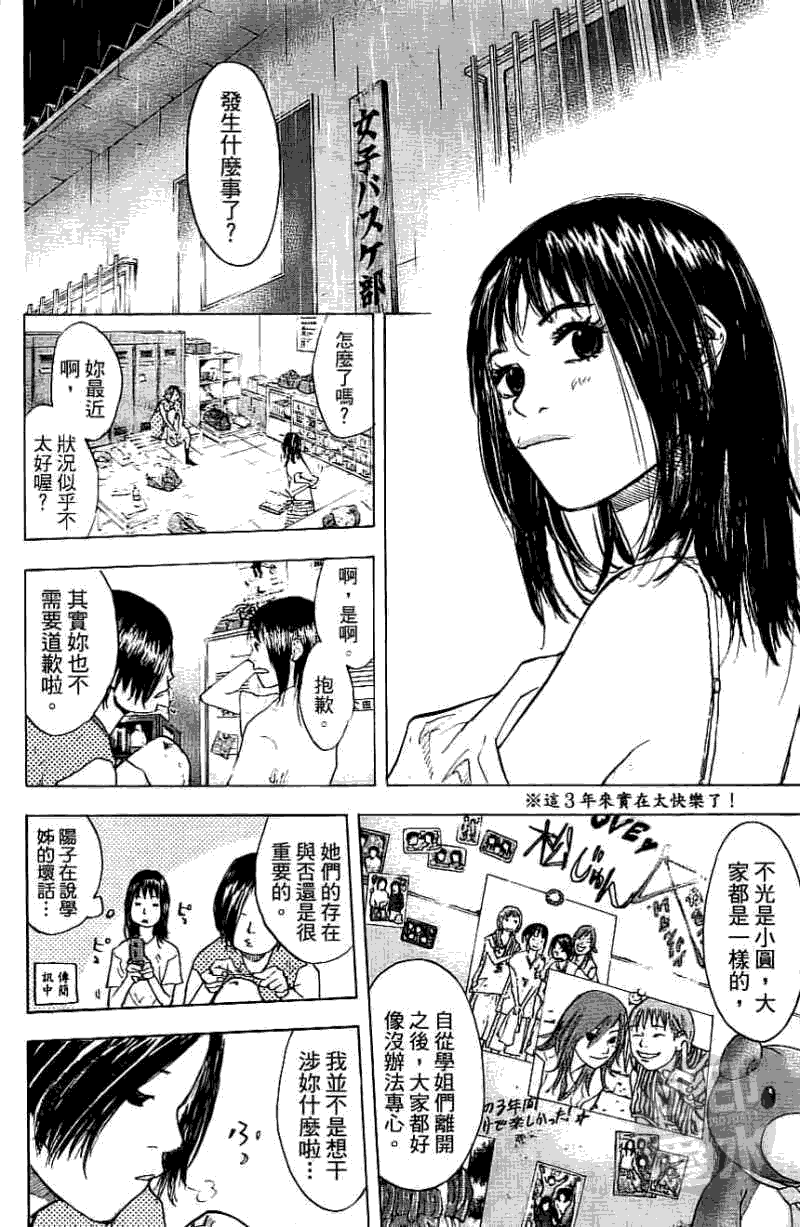 第171页
