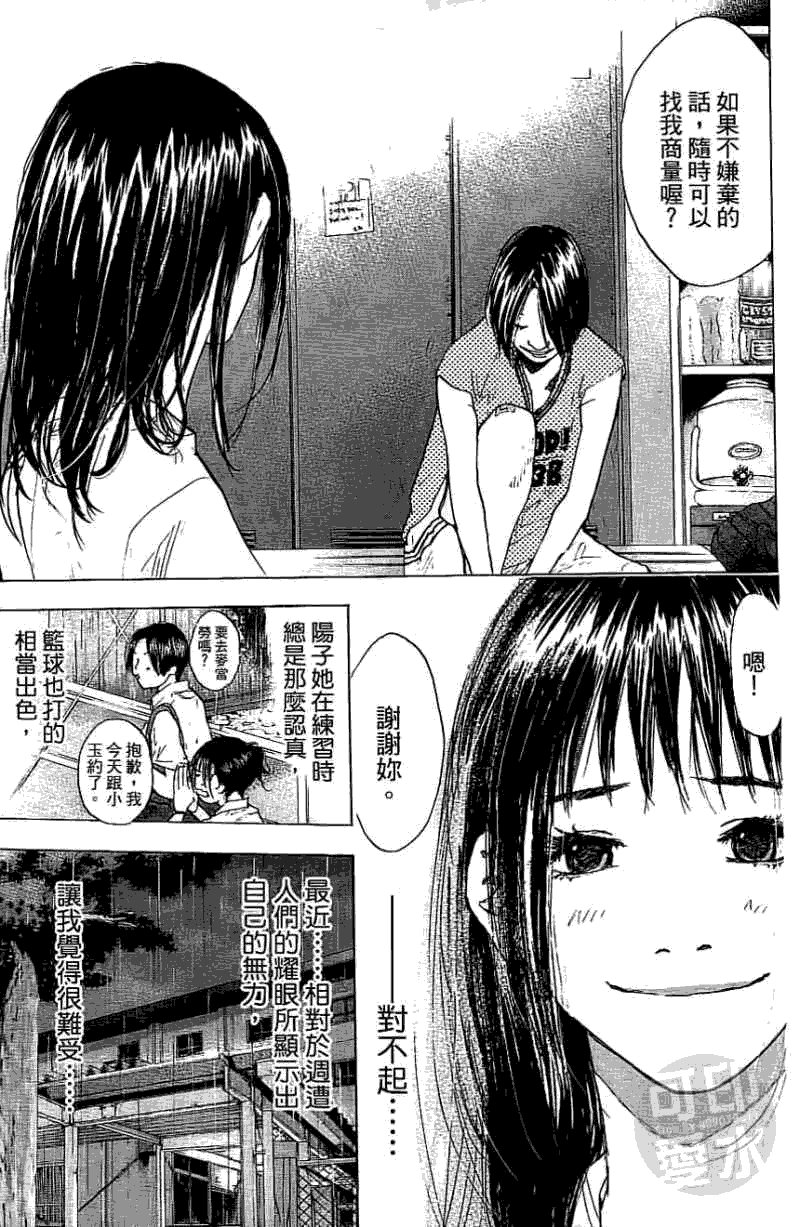 第172页