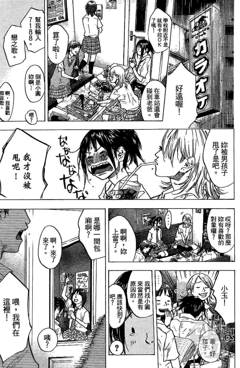 第174页