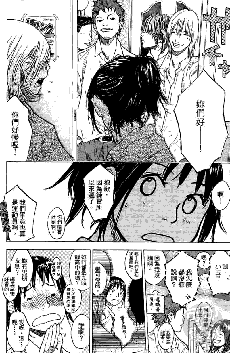 第175页