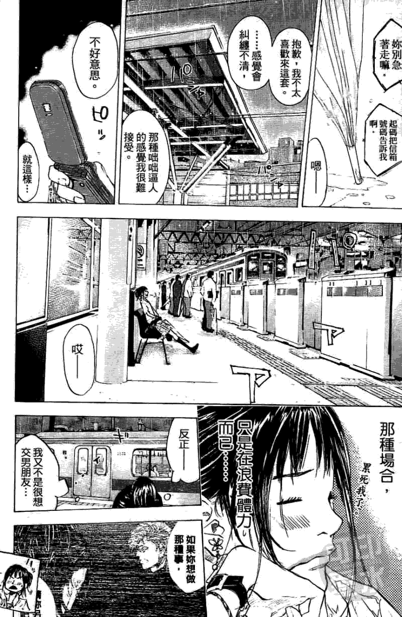 第177页