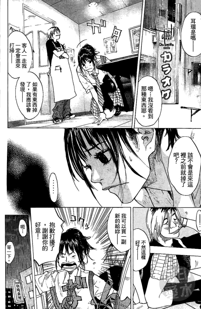 第179页