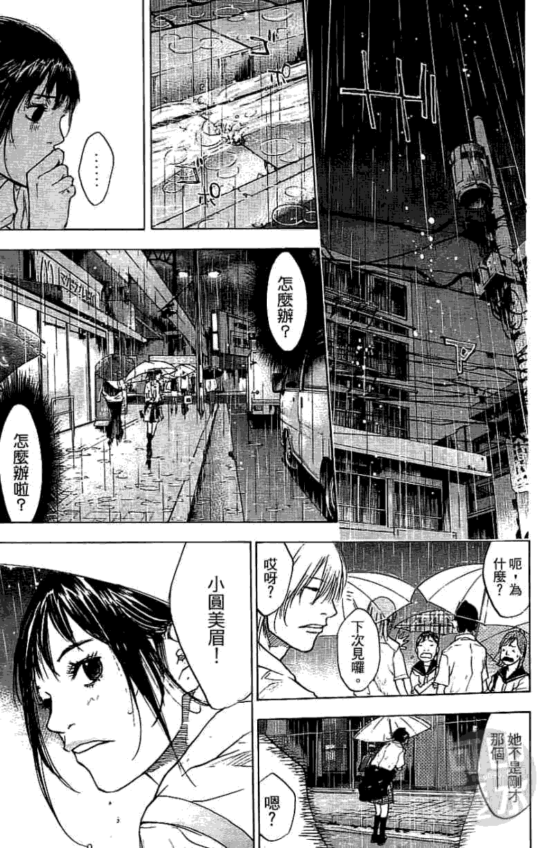 第180页
