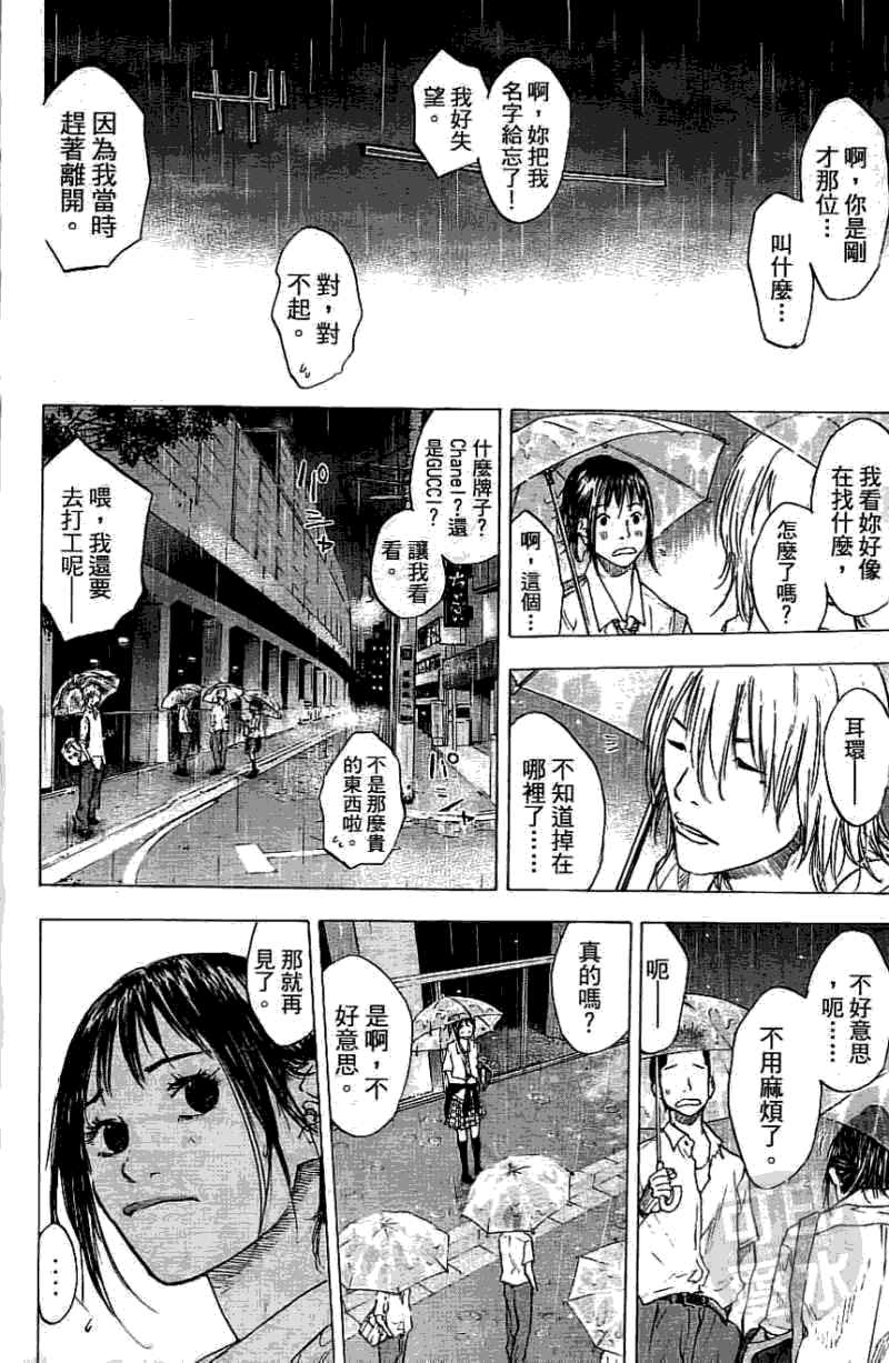 第181页