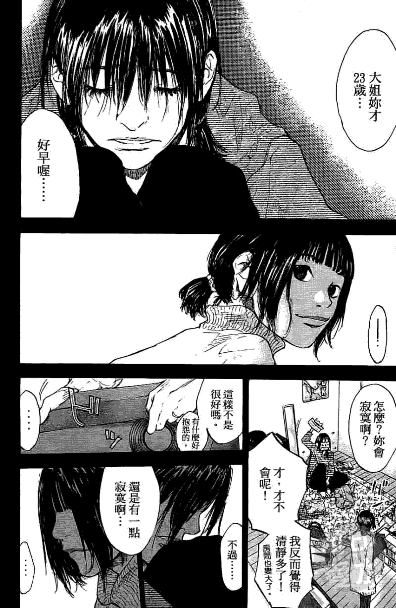 第183页