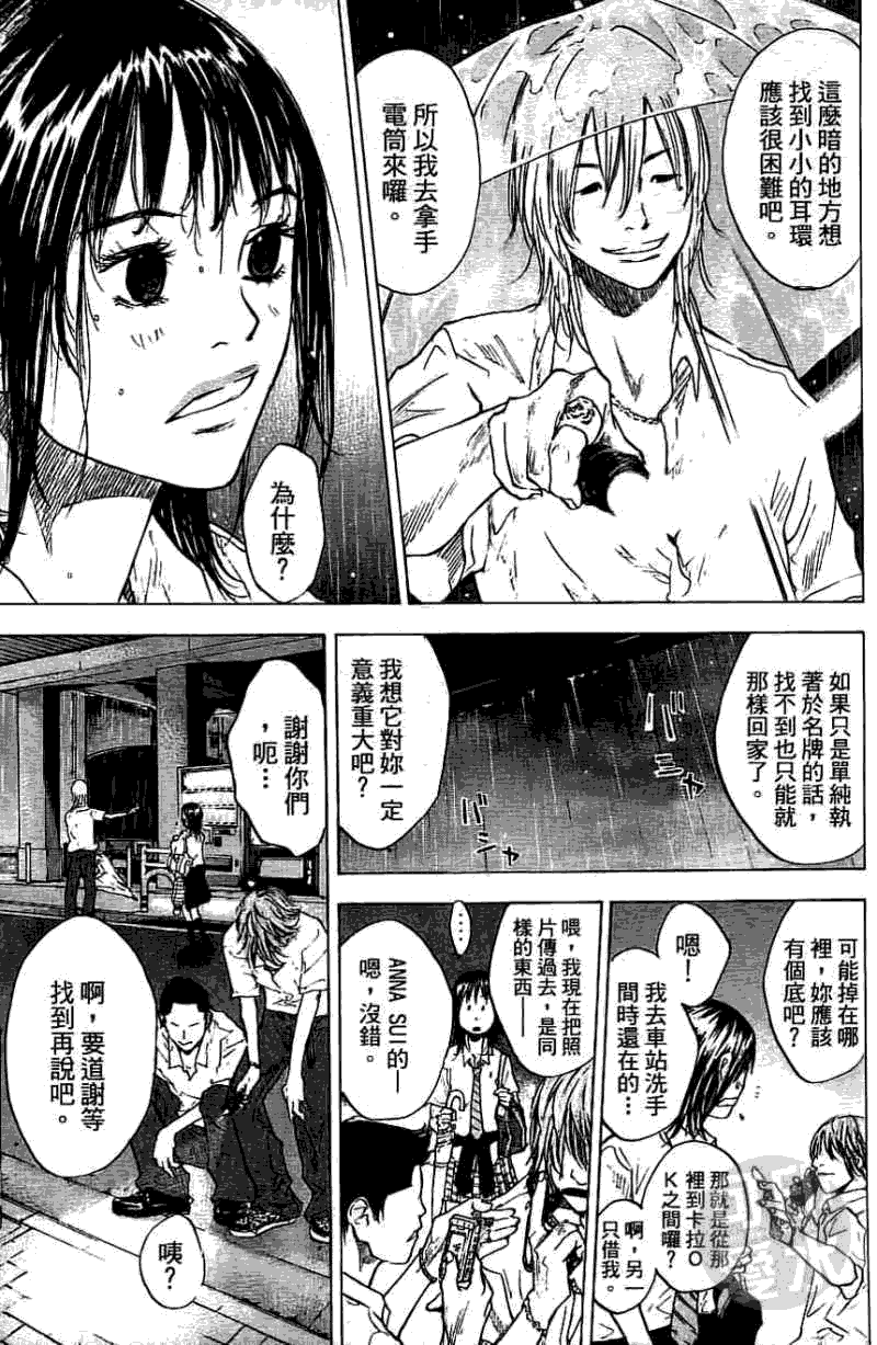 第186页