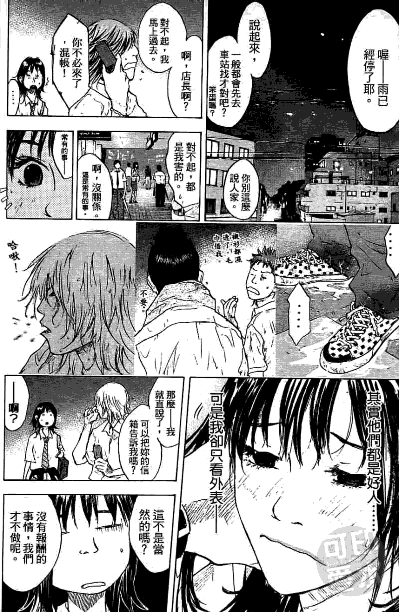 第189页