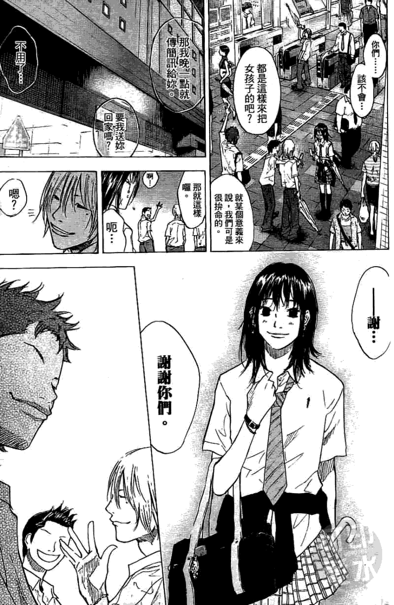 第190页
