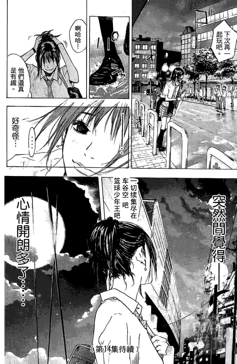 第191页