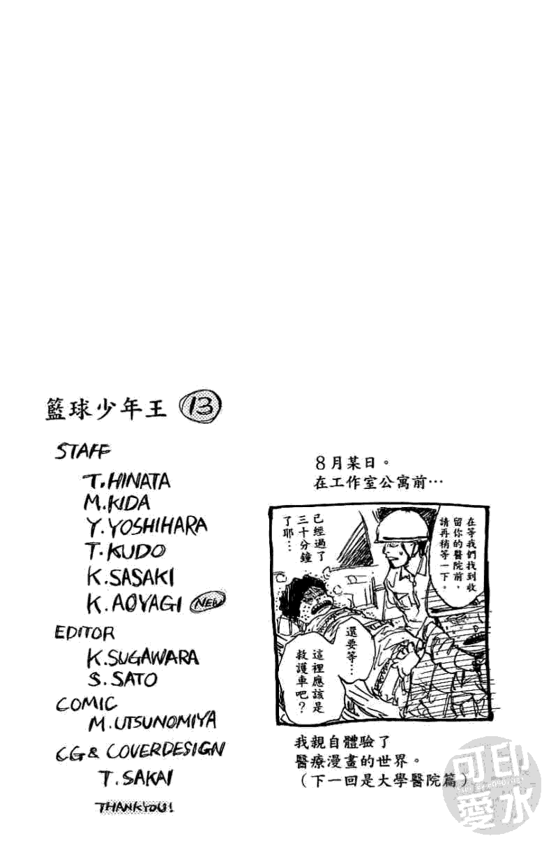 第192页