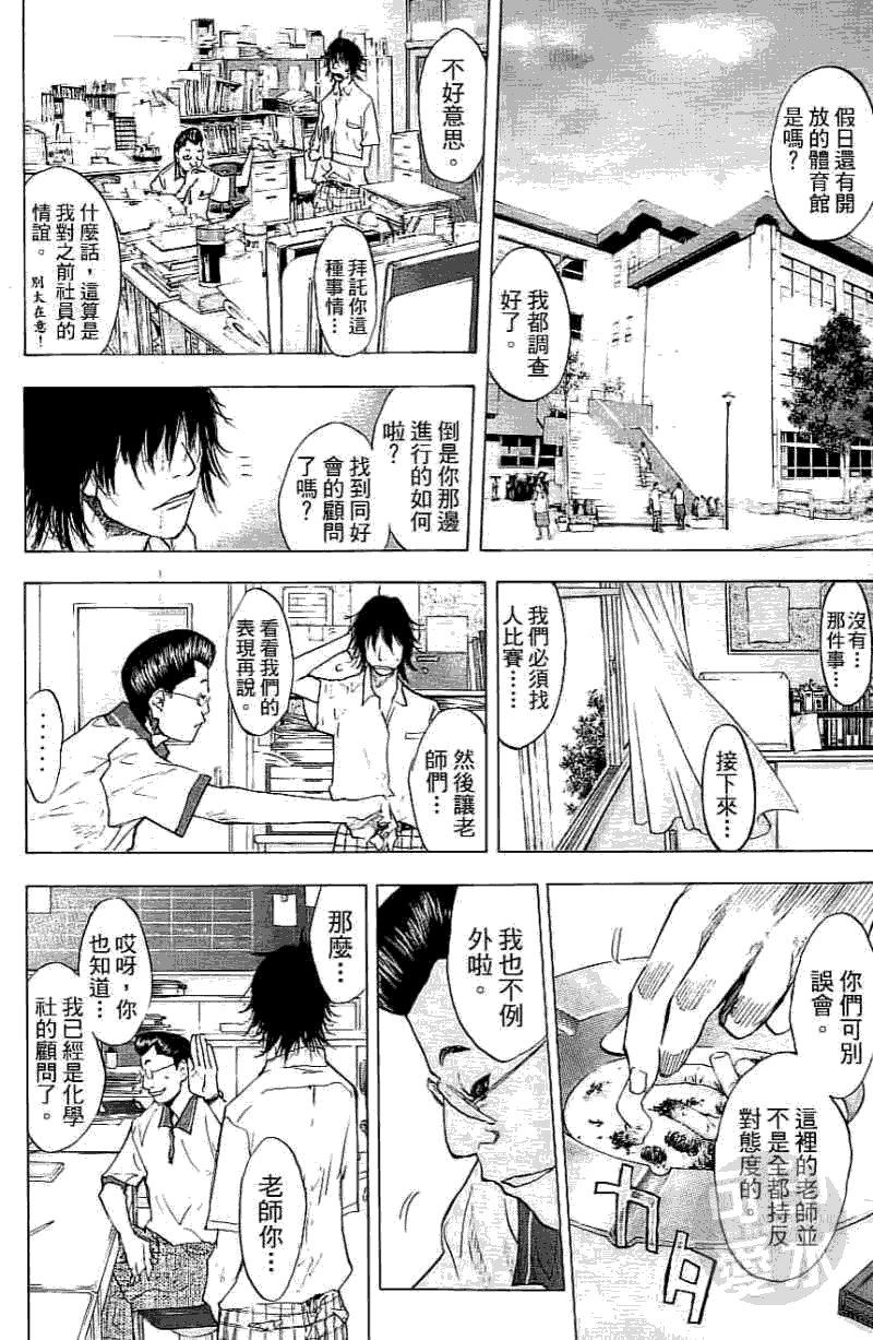 第29页