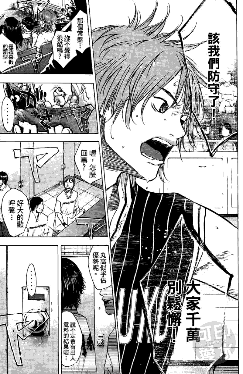 第48页