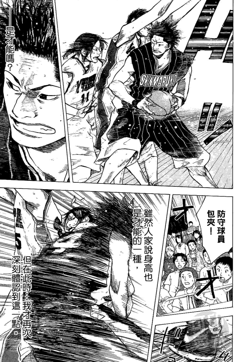 第93页