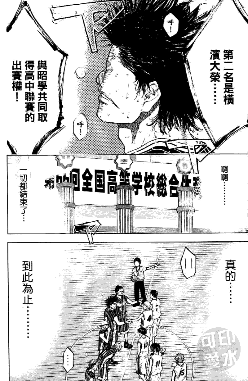 第119页