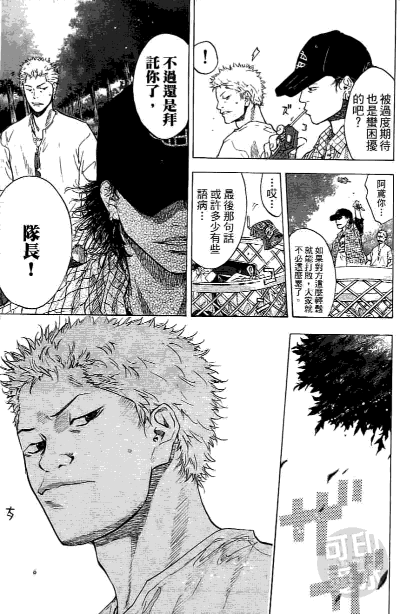 第138页