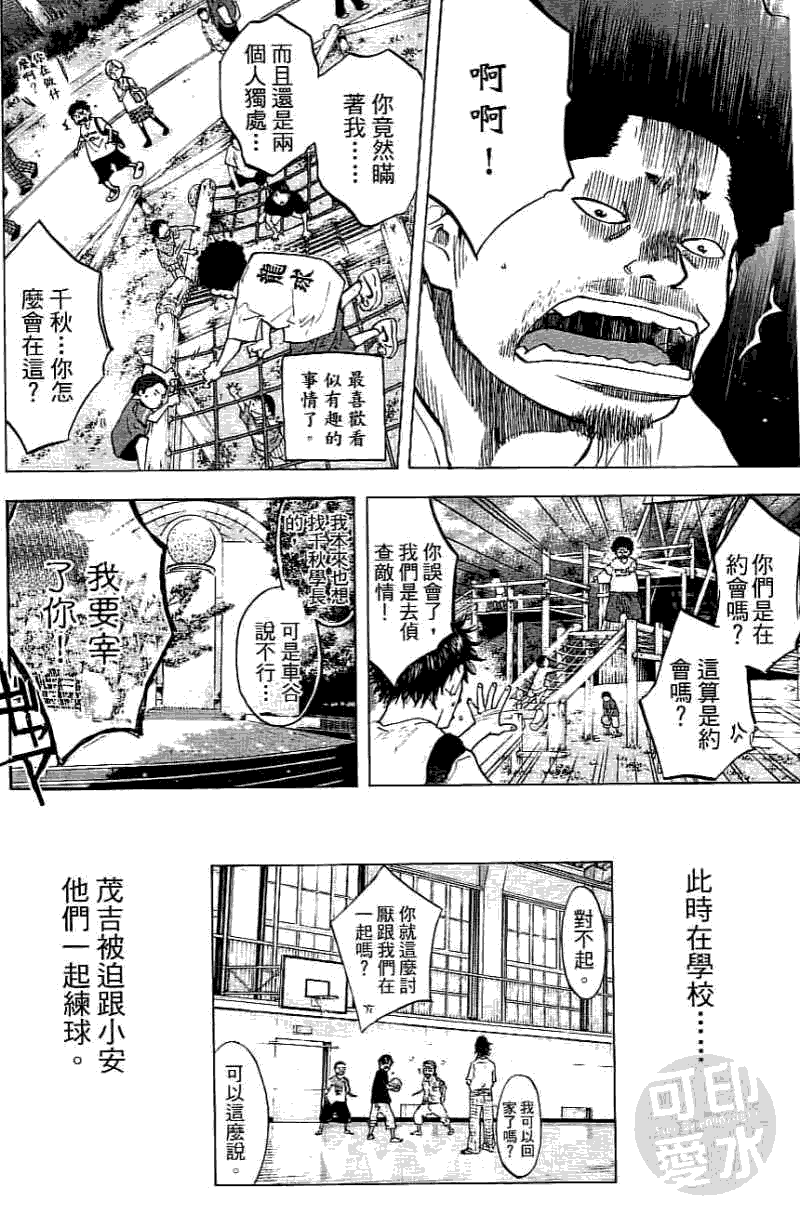 第139页