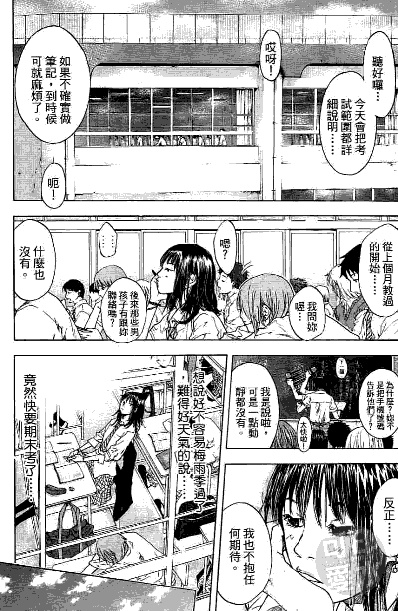 第141页