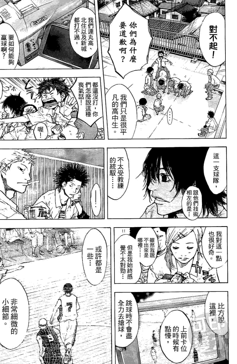 第144页