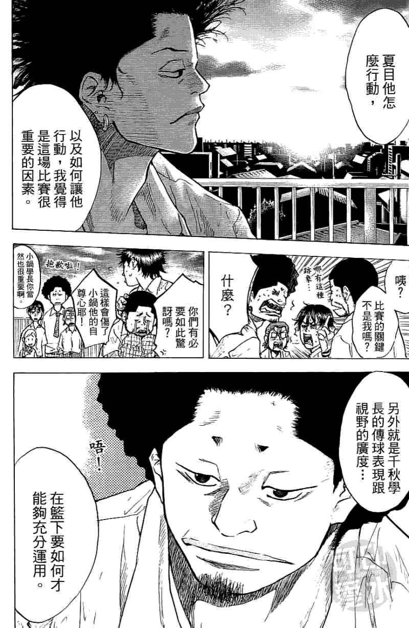 第147页